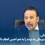 راهنمای خرید و بررسی کالا