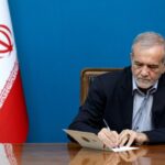 پزشکیان انتخاب رئیس‌جمهور جدید بنگلادش را تبریک گفت