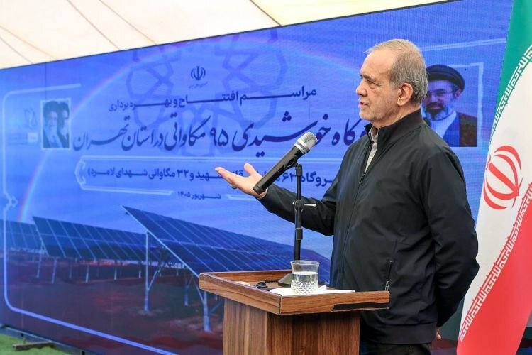 حمایت پزشکیان از تولید داخلی پنل خورشیدی