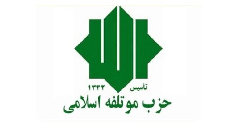 دولت و مجلس