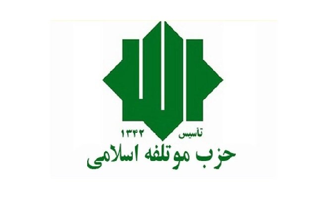 دولت و مجلس