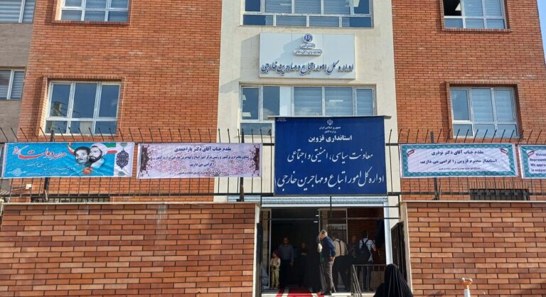 افتتاح ساختمان جدید امور اتباع در قزوین